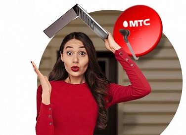 Спутниковое ТВ МТС, Белорецк Спутниковое ТВ МТС, Белорецк