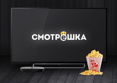 Смотрешка, Белорецк Смотрешка, Белорецк